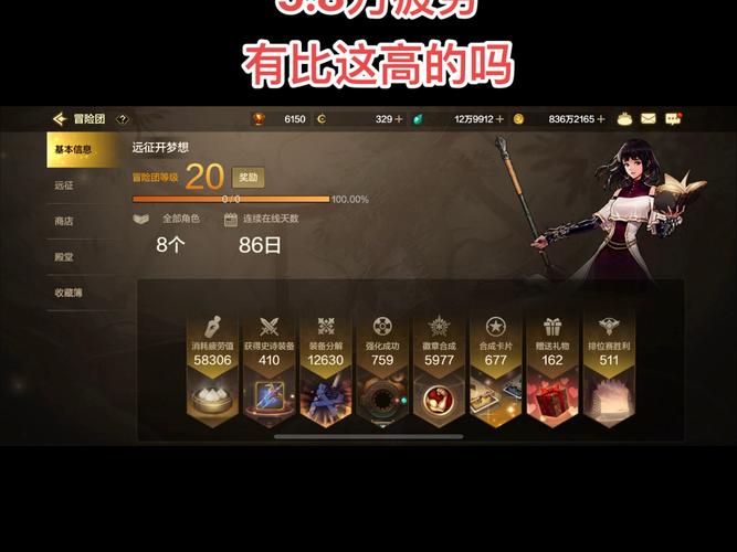 地下城与勇士手游,揭秘疲劳值恢复与趣味玩法全攻略