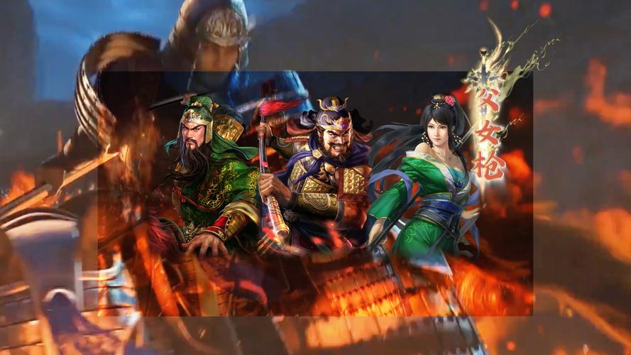三国志战略版新组合揭秘,吕布貂蝉董卓美人连环计阵容全解析
