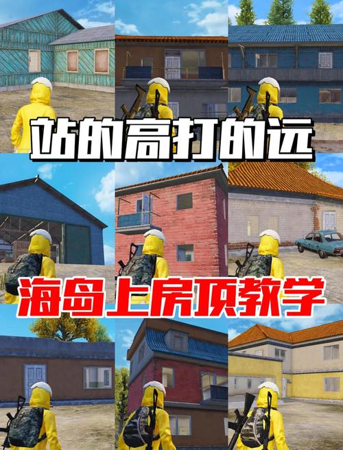 和平精英海岛地图气垫船龙舟刷新位置全攻略及趣味玩法