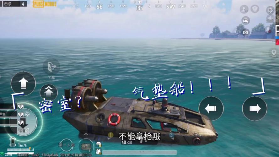 和平精英海岛地图气垫船龙舟刷新位置全攻略及趣味玩法
