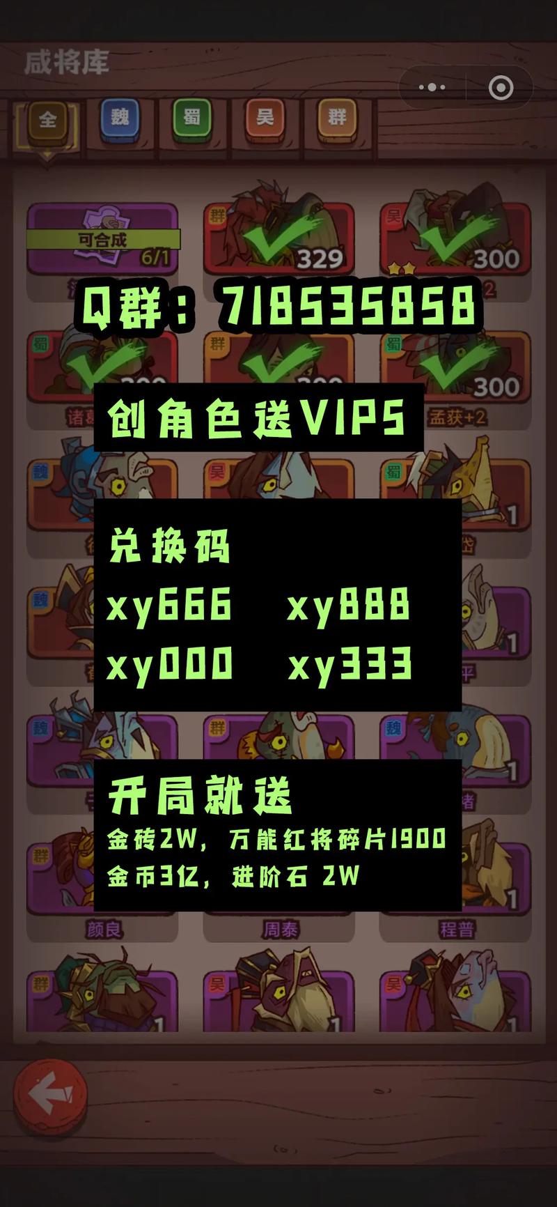 咸鱼之王黄玉9塔10层通关秘籍,解锁轻松突破的高效策略与趣味玩法