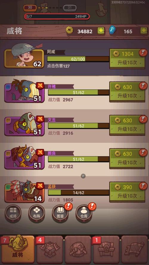 咸鱼之王黄玉9塔10层通关秘籍,解锁轻松突破的高效策略与趣味玩法
