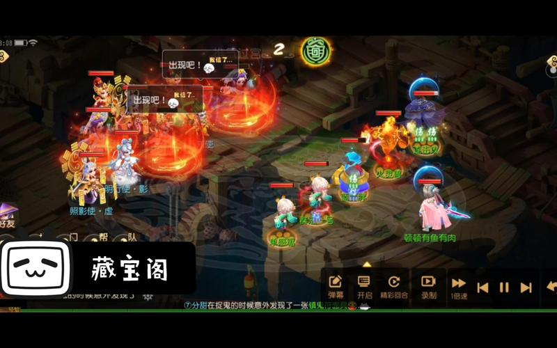 梦幻西游手游卖号公示期结束后,藏宝阁上新无需再登记,探索更多趣味玩法!