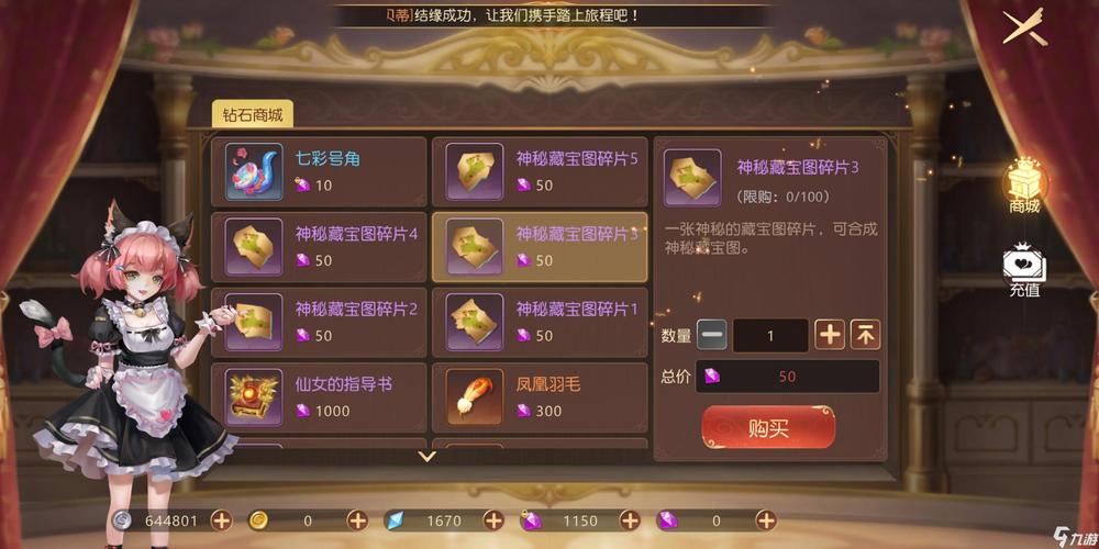 有杀气童话2指定交易系统详解及趣味玩法探索
