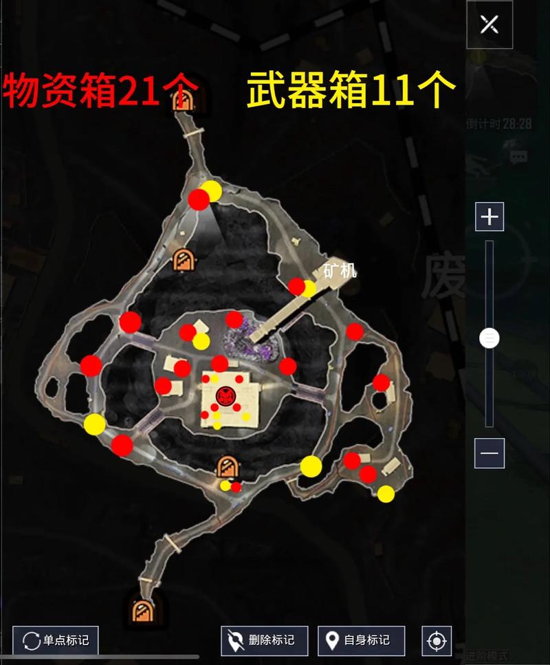 地铁逃生揭秘,锁定神秘箱子,必刷金条攻略,寻宝效率翻倍!