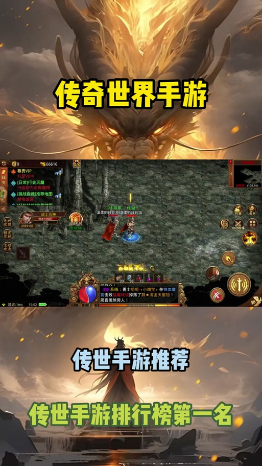 传奇世界H5账号交易火爆,探索无限可能的奇幻之旅