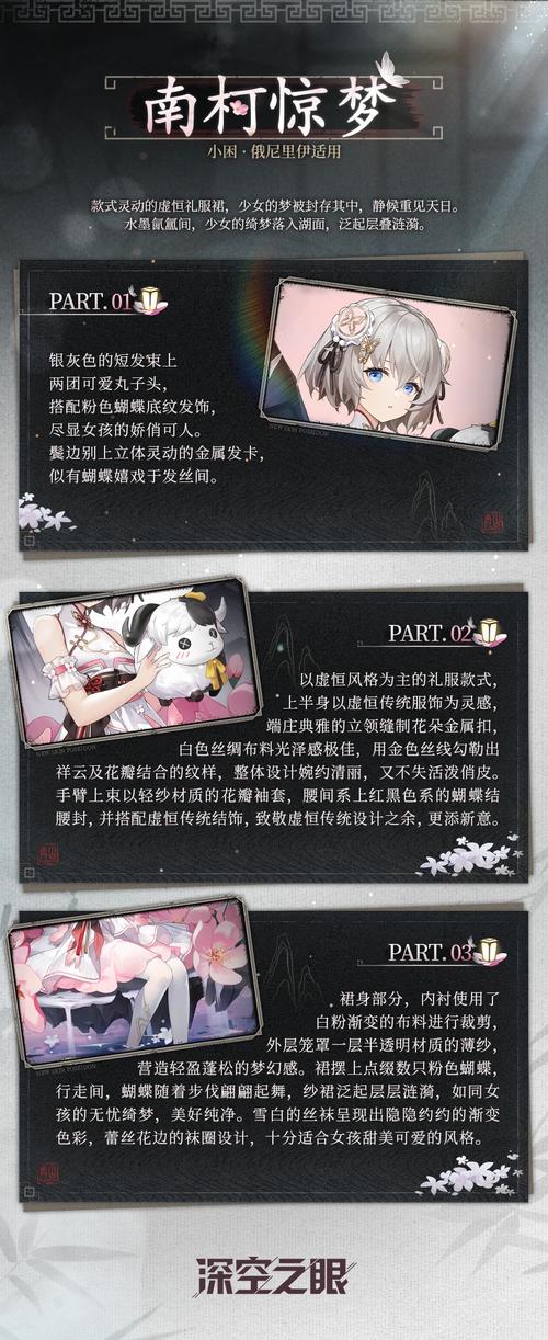 深空之眼小困俄尼里伊神格分支选择全解析,探索宇宙奥秘的奇幻之旅