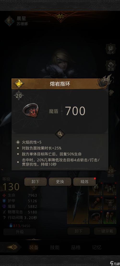 地下城堡3,魂之诗新版本揭秘,如何进入峭岩堡垒下层及趣味玩法介绍