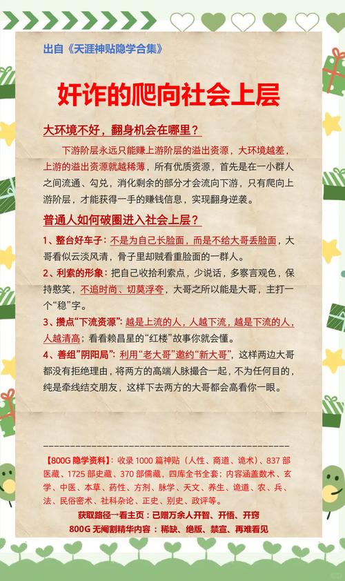 原神秘仪圣殿西侧圣章石探索指南,解锁隐藏宝藏与趣味玩法