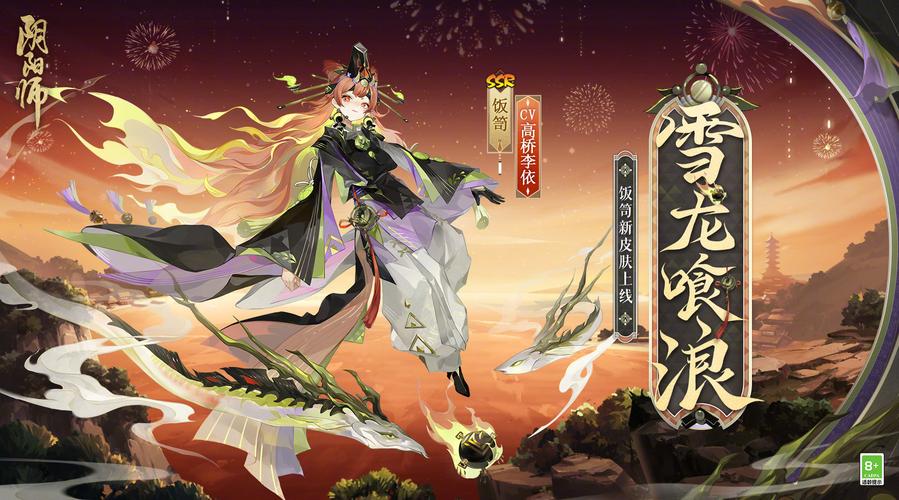 阴阳师燃灯焕新颜,深度解析燃灯照岁活动优化与内容更新