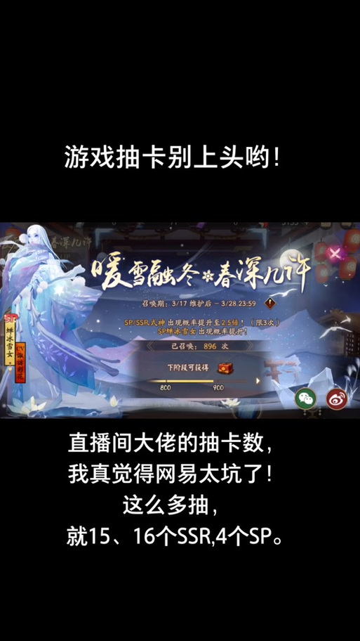 阴阳师燃灯焕新颜,深度解析燃灯照岁活动优化与内容更新