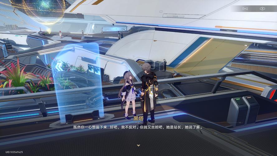 花千骨手游,探索主角成长之旅,速通主线剧情攻略