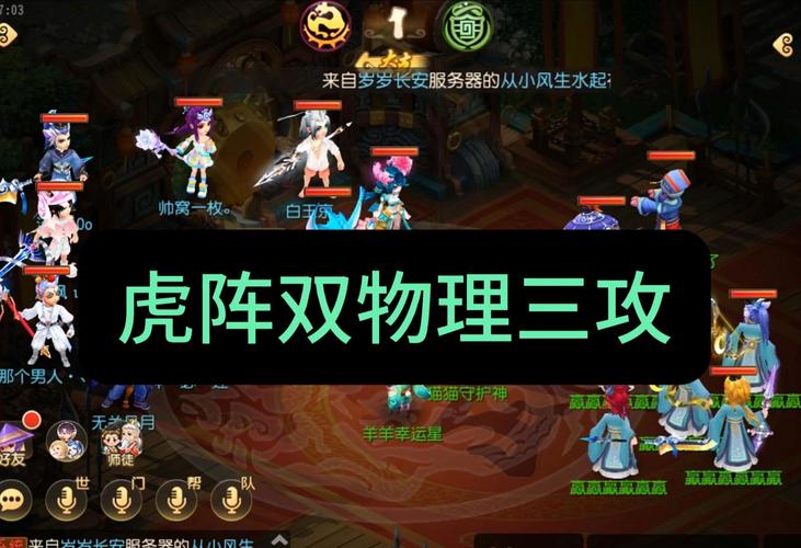 剑侠情缘手游S级同伴赤睛虎皇深度解析及趣味玩法揭秘