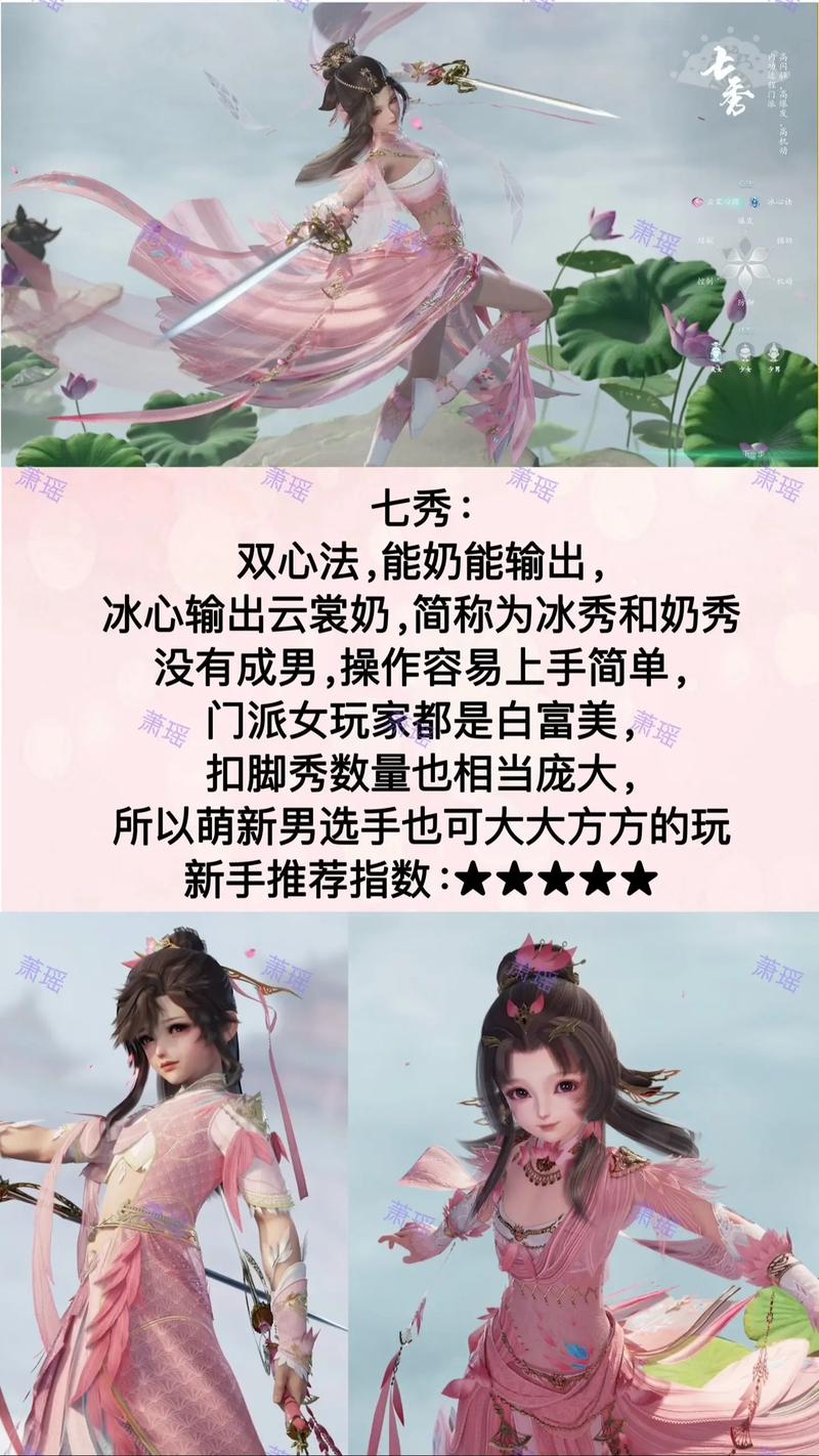 剑网3指尖江湖最厉害职业深度剖析,十大门派璀璨夺目,你心中的武林至尊何在?