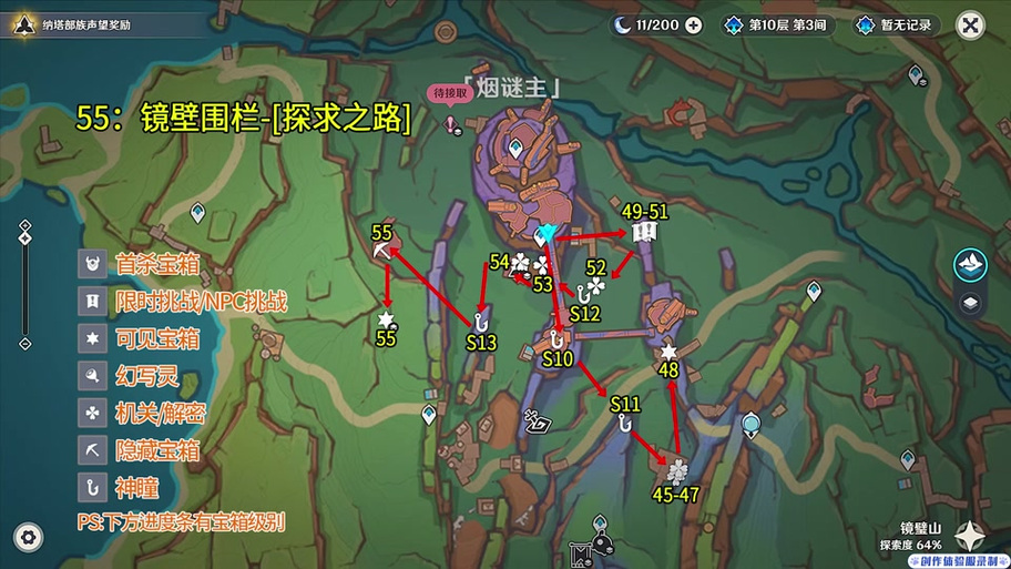 原神布丁岛岩元素方碑解谜流程详解,掌握技巧,轻松征服挑战,探索更多趣味玩法!