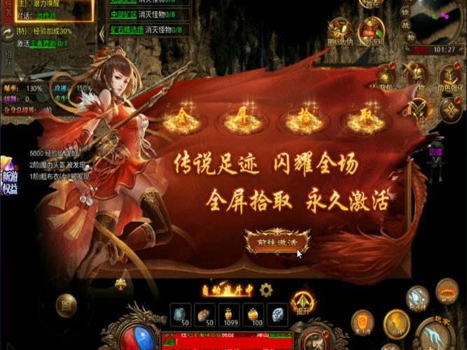 西楚霸业下载开启,延续76版本传奇经典,大型多人在线RPG手游震撼来袭!