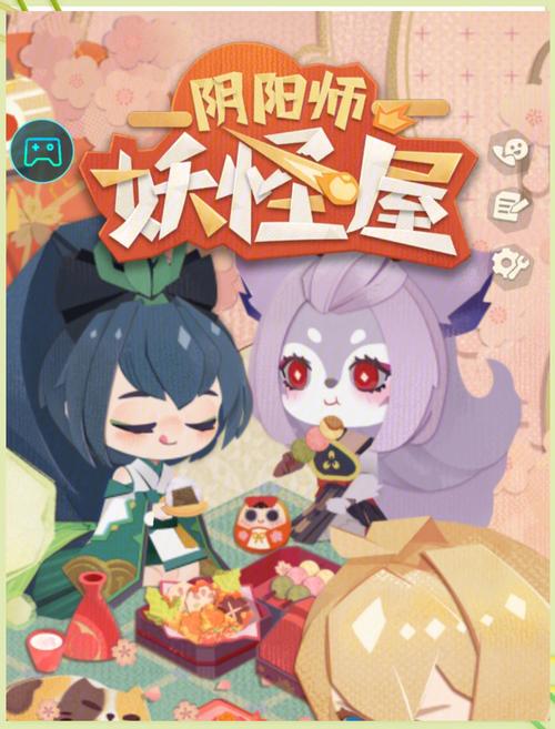 阴阳师,妖怪屋手游资讯——揭秘傀儡师喜好,探索趣味玩法