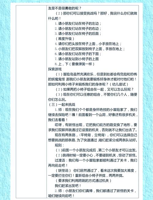 嗨学课堂,知识冒险岛下载学习资料全攻略及趣味玩法揭秘