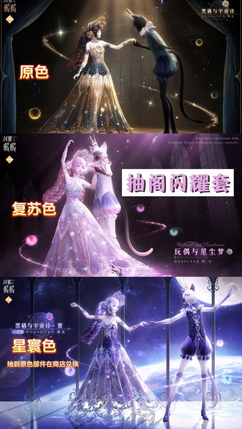 闪耀暖暖快速升级攻略,解锁时尚之旅,尽享换装乐趣