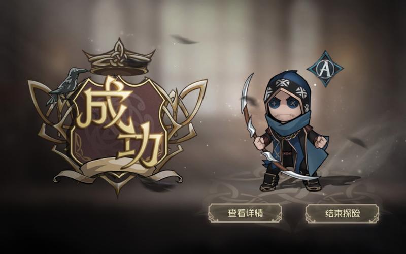第五人格齐奈达堡的断章攻略,揭秘古堡迷踪,挑战心理极限