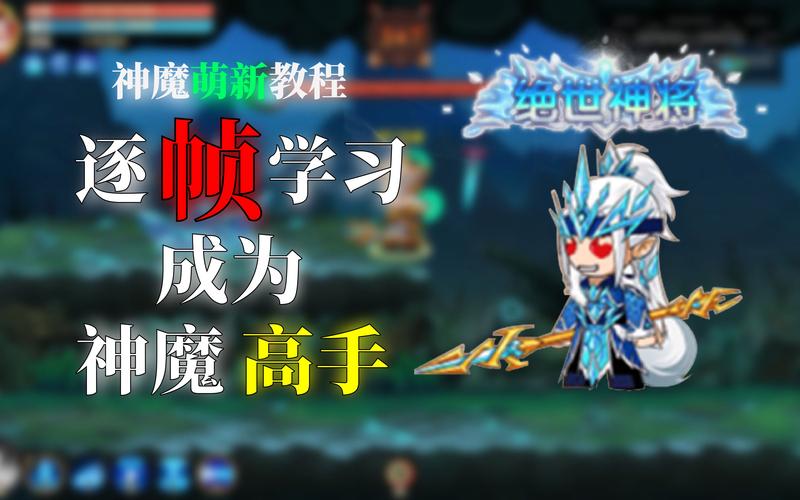 造梦无双活力获取秘籍大公开,解锁无限冒险乐趣!