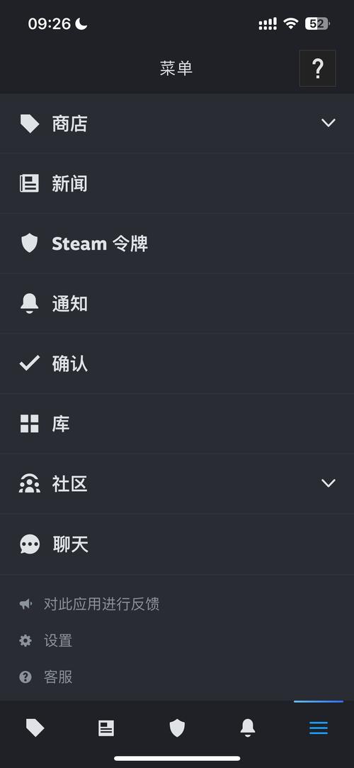 手机版Steam交易链接存放位置揭秘及趣味玩法探索