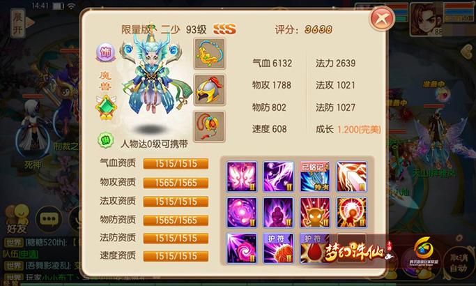 梦幻诛仙手游青龙与白虎深度对比,哪个神兽更适合你?