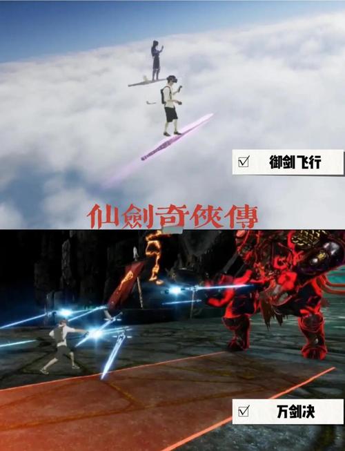 仙幻奇侠手游震撼发布——沉浸式3D唯美仙侠动作新体验