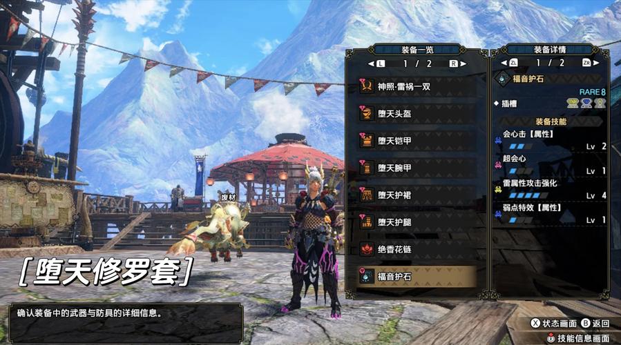 怪物猎人崛起Xbox平台存档位置详解及趣味玩法探索