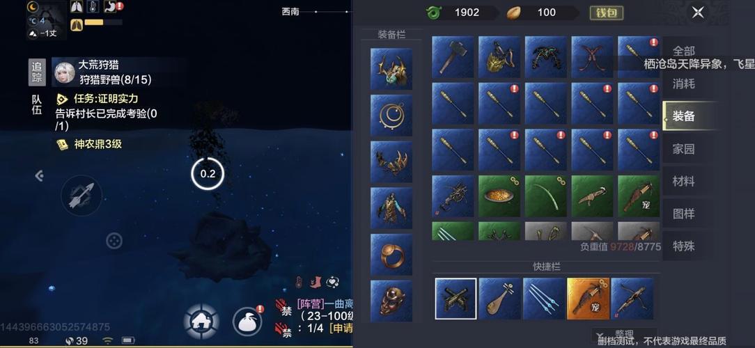 妄想山海手游深度揭秘,定海神针终极获取攻略与趣味玩法大赏