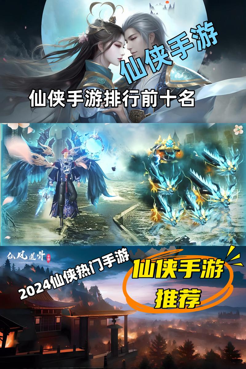 2025年热门修仙手游排行揭晓,诛仙道法提升秘籍震撼公开