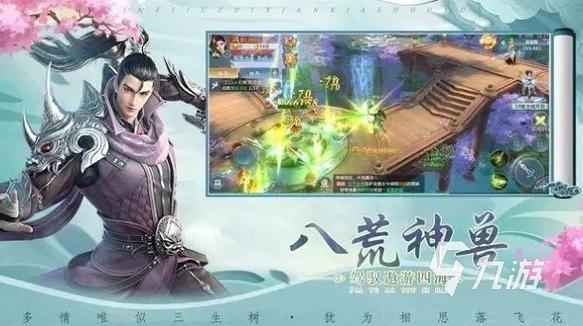 2025年热门修仙手游排行揭晓,诛仙道法提升秘籍震撼公开