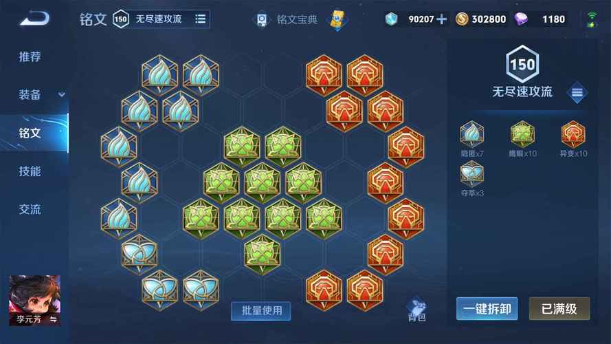 王者荣耀兵线刷新时间表及趣味玩法深度解析
