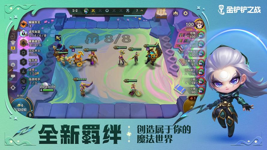 金铲铲之战攻略,如何调整商店位置及趣味玩法揭秘