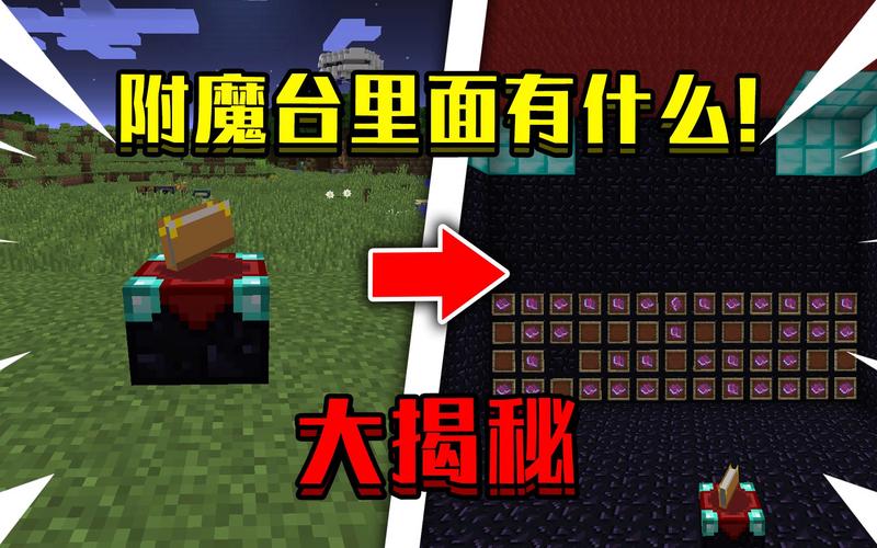 我的世界人鱼姬坐标揭秘及趣味玩法探索