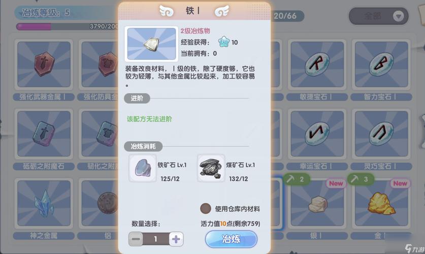 仙境传说RO,新启航炼金职业全流派深度剖析,探索无限可能的奇幻之旅