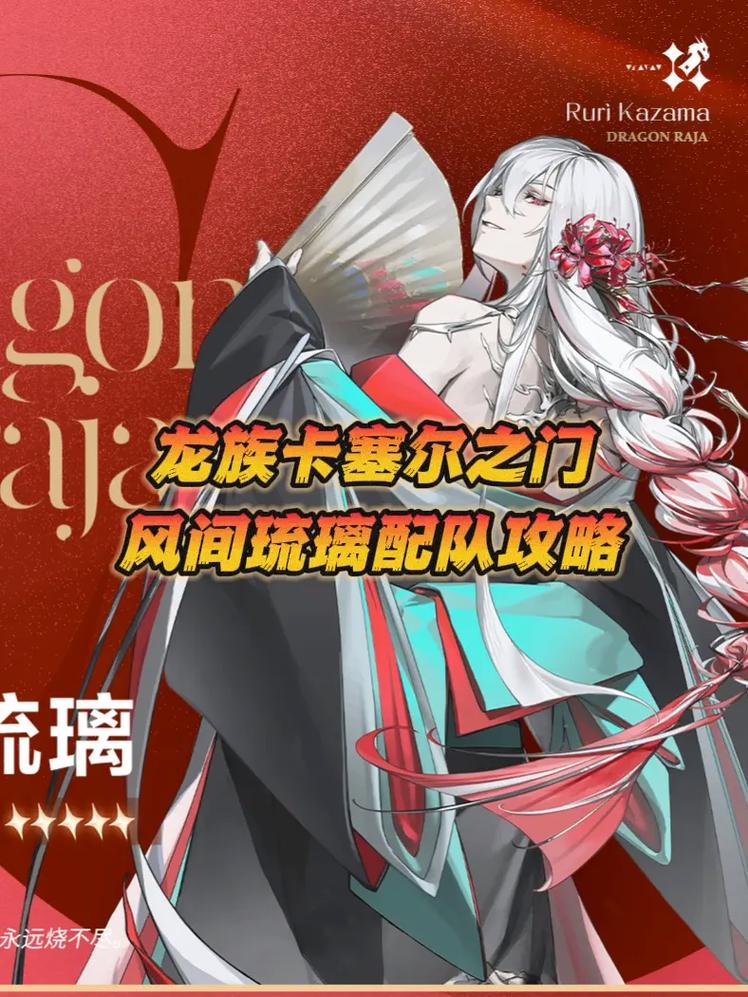 龙族,卡塞尔之门前期角色推荐与深度玩法解析