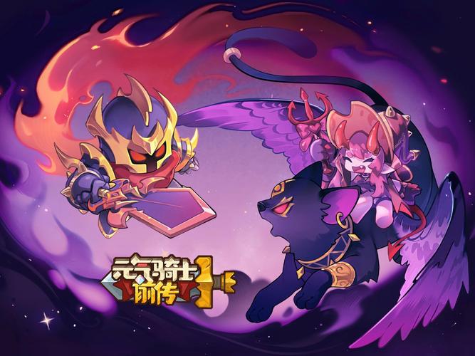 元气骑士前传解锁隐藏彩蛋,奇妙冒险之旅即刻启程——探索未知世界的勇者征程