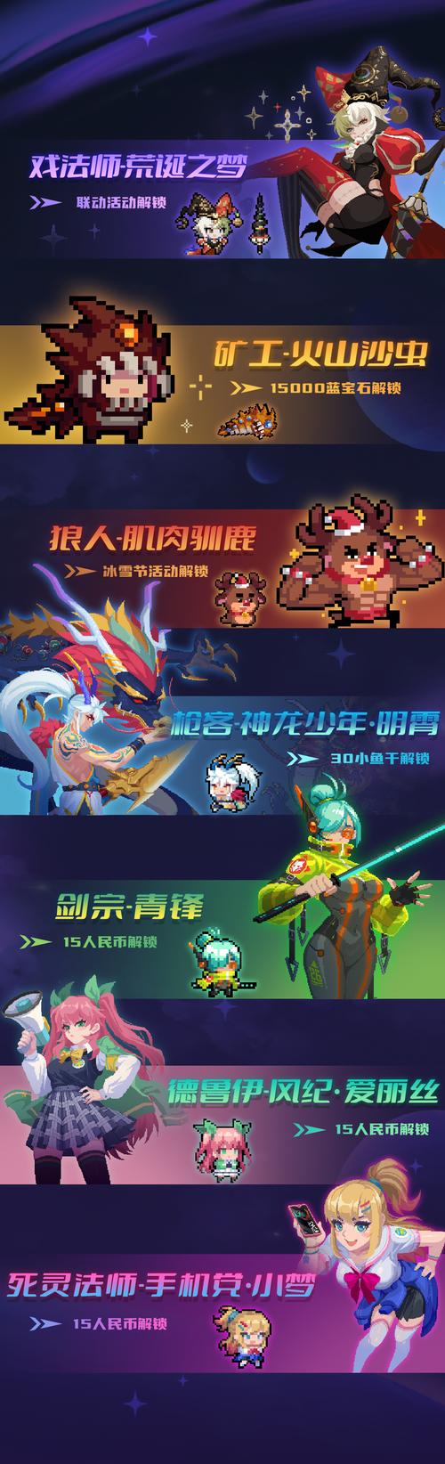 元气骑士前传解锁隐藏彩蛋,奇妙冒险之旅即刻启程——探索未知世界的勇者征程