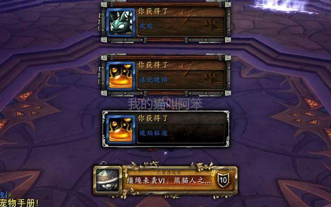 揭秘魔兽世界,无头骑士缰绳的稀有掉落率与趣味玩法探索