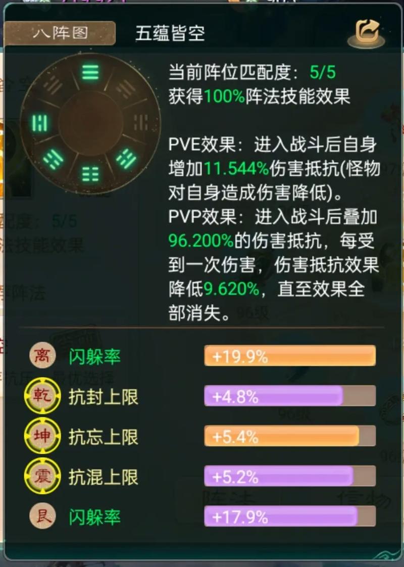 大话西游手游泡茶技巧大揭秘,品茗论道,乐享仙途