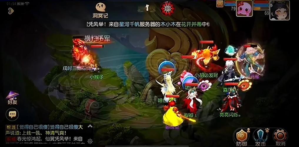 西游神魔决,全面攻略道法技能获取,探索奇幻西游新玩法