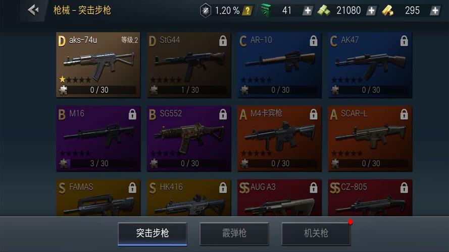 最强武器震撼来袭!精品冒险战斗游戏下载开启