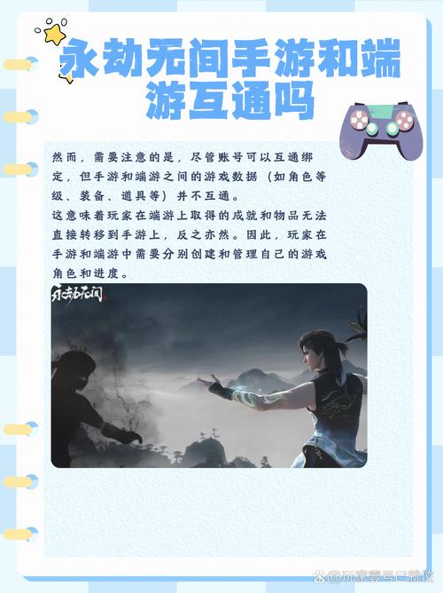永劫无间手游与端游账号互通机制详解及趣味玩法介绍