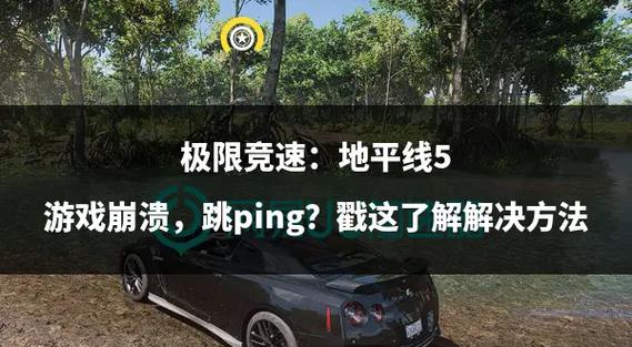 极限竞速地平线5漂移特技全攻略,解锁速度与激情的终极奥义