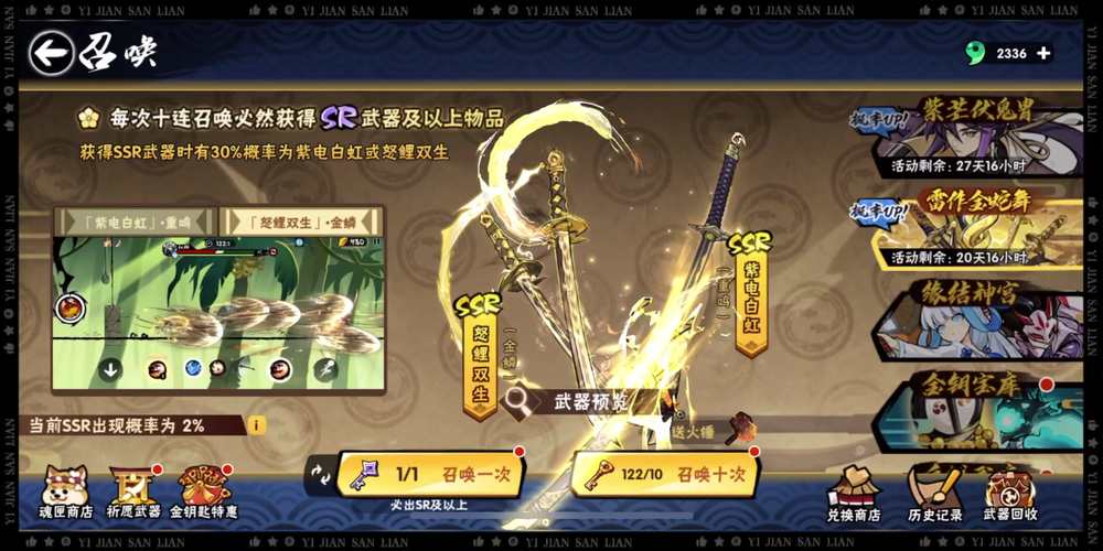 我的勇者海忍武器搭配全攻略,打造无敌忍者之路
