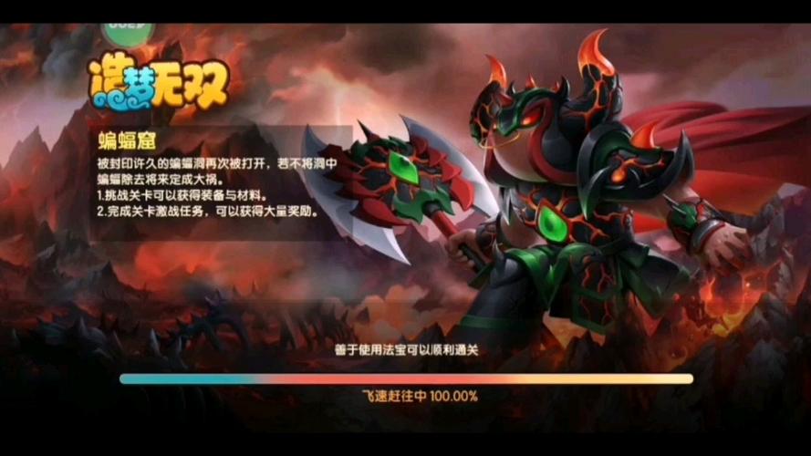 造梦无双国际服免费下载,可玩性极高的动作闯关手游,开启你的梦幻冒险之旅!