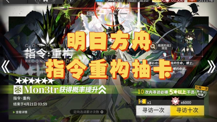 方舟指令阿瑞斯阵容搭配攻略,揭秘贝希摩斯作为核心的绝对优势
