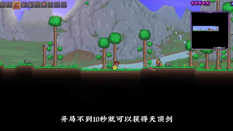 泰拉瑞亚天顶手电筒获取攻略及趣味玩法揭秘