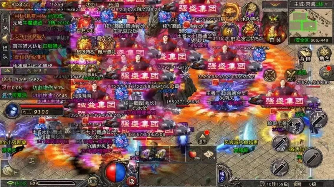 亿万极品新开传奇手游震撼发布,热血传奇角色扮演新体验等你来战!